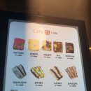 카페떡앤사랑 이미지