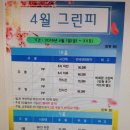 애플밸리 컨트리클럽 네이버블로그