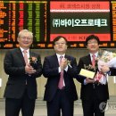 ㈜프로테크 이미지