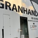 규장식 | [신사동] 그랑핸드 도산 | 그랑핸드 샤쉐, 규장(Kyujang)후기