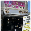달빛돼지 이미지