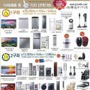 아도나이네트워크