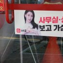 김재경공인중개사사무소 네이버블로그