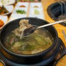 사랑방꽃갈비검단신도시