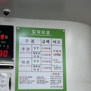 건영스파 이미지