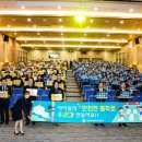 교통문화연수원 대강당 티스토리