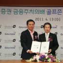 대신 골프존 이미지