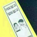 꼬시기 이미지