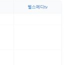 오션랍스터