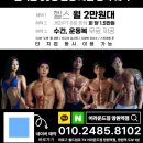 블랙짐 3호점 이미지