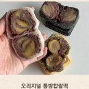 대흥떡집 - 서대문구 가좌로 142 | 대흥떡집