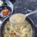 영남대 국밥 맛집 &#39;국보해장국&#39; 얼큰 칼칼한 한우수구레국밥이 일품!