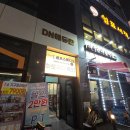 탁구 | 청주 동남지구 놀만한 곳 무인 탁구장 고고핑 야광 탁구 후기