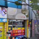 복권명당광주 이미지