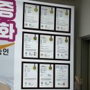기능성수제화전문점
