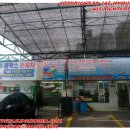 삼거리세차장 이미지