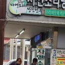 합덕전통시장 이미지