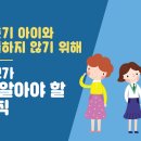 한수위영어수학학원