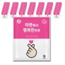해피데이 주식회사 이미지