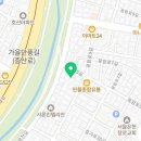 산신암 | 서대문 점집 산신암 추천
