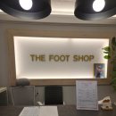 아로마패션 | 송도 더풋샵 2시간 아로마 관리 내돈내산 솔직 후기! (시설, 가격, 서비스 모두 만족!)