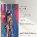 더 테라스짐 이미지