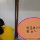 봉화발효식품