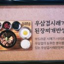DDP역(4)(지하2층) 이미지