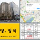 크로바빌딩 이미지