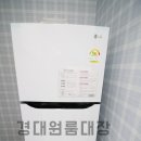 신남역부동산공인중개사사무소 | 반월당역 근처 트리플 역세권, 탐나는 남산동 신축 원룸 ❤