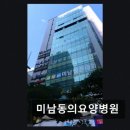 미남동의요양병원 네이버블로그