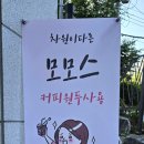 라온떡빵