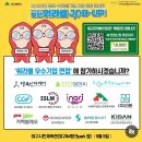 제이위드건축사사무소 주식회사 | 거지 같은