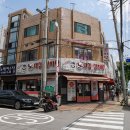 경기도 수원시 영통구 산남로 이미지