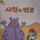 먹보 네이버블로그