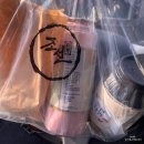 조선다방 율촌산단점 | 율촌산단 커피수혈 이동하기 간편한 캔포장 조선다방 율촌산단점 딸기라떼 귀여운 미니붕어빵