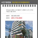 산호동401 이미지