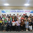 웃음운동 이미지