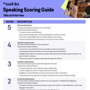 2주완성 김소라의 결정적 토익스피킹 심화 Step 1 | 2026 신 토플 준비 후기