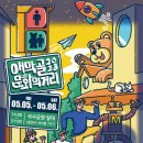 쁘띠아이