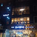경호갈비 네이버블로그