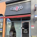 예산촌국수 이미지