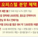 태왕아너스 아파트 경로당 이미지