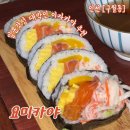 인천 구월동 술집 추천 일본 감성 제대로인 숙성회 초밥 맛집 요미카야 방문후기 가격정보 주차정보