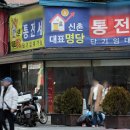 연세용역