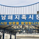 지족공설시장 이미지