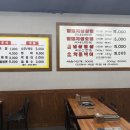 복사골국내산암돼지삼겹살 이미지