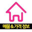 사평대로12길 58 이미지