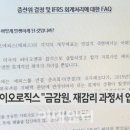 현진전자주 이데일리