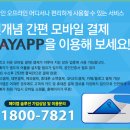 네꼬망 이미지